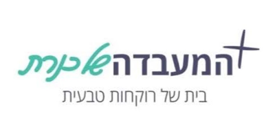 לוגו של בית מרקחת כנרת כפר-סבא