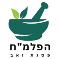 לוגו של בית מרקחת הפלמ״ח פסגת זאב