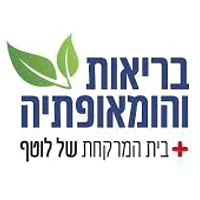 לוגו של בית מרקחת בריאות עמידר