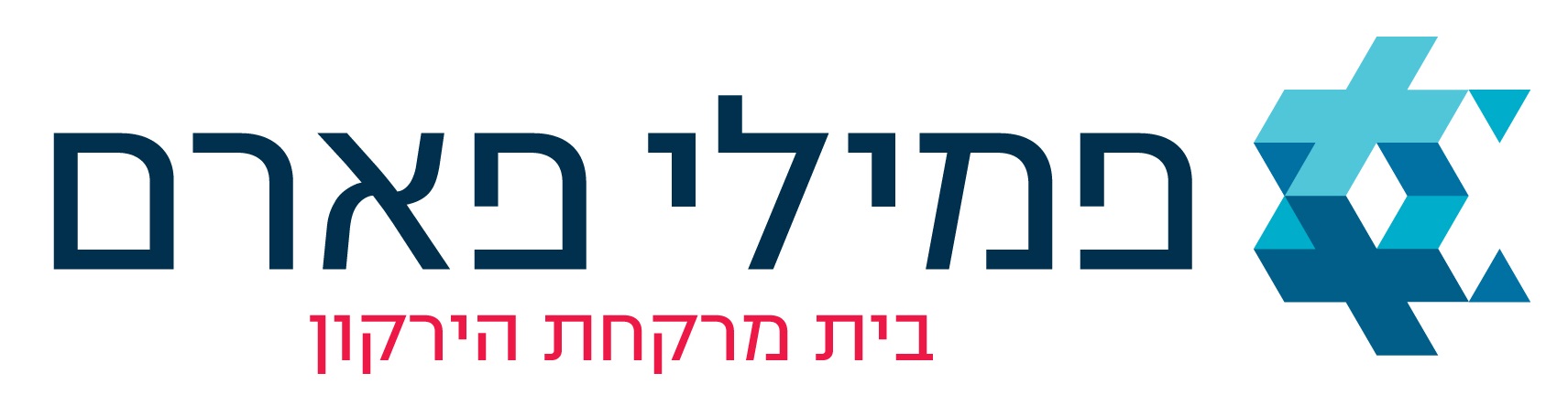 לוגו של בית מרקחת הירקון פמילי פארם