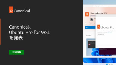 Canonical、Ubuntu Pro for WSLを発表
