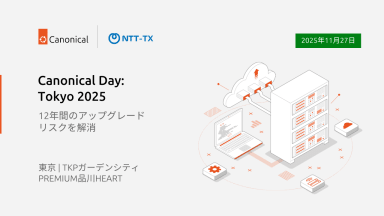 Canonical Day Tokyo 2025：Canonical × NTTテクノクロスと共催するオープンソースの未来