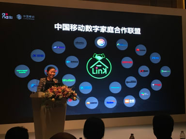 The 4th China Mobile Global Partner Conference Forum