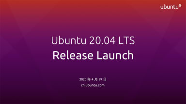Ubuntu 20.04 LTS发布线上活动录制视频已上传
