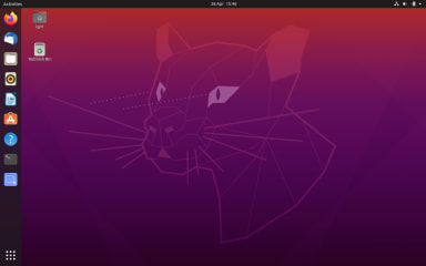 How to upgrade from Ubuntu 18.04 LTS to 20.04 LTS today