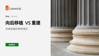 代码热风险 – 软件供应链视角下，容器交付前要先“冷却”