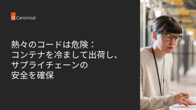 コンテナを冷まして出荷し、サプライチェーンの安全を確保