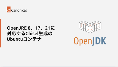 OpenJRE 8、17、21に対応するChisel生成のUbuntuコンテナ