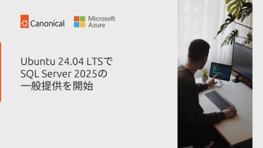 Ubuntu 24.04 LTSでSQL Server 2025の一般提供を開始