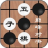 wuziqi