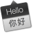 Oversetter