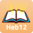Heb12 Bible