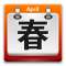 chinese-cal