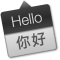 Oversetter