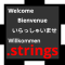 stringsutil