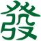 Kajongg