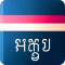 Akkhara