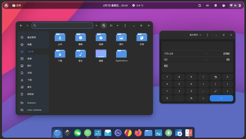 NoobsLab on X: Orchis GTK theme designed by Moka Project team, Install in  Ubuntu/Linux Mint   / X