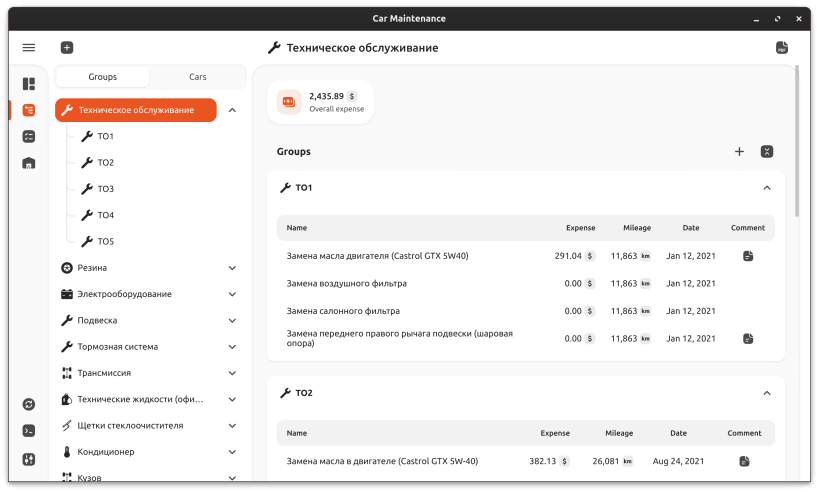 Install Car Maintenance on Linux | Snap Store