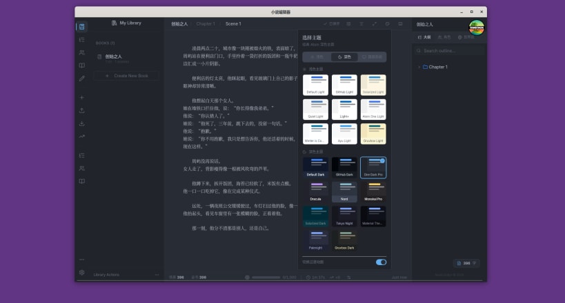 Install novel-editor-app on Linux | Snap Store
