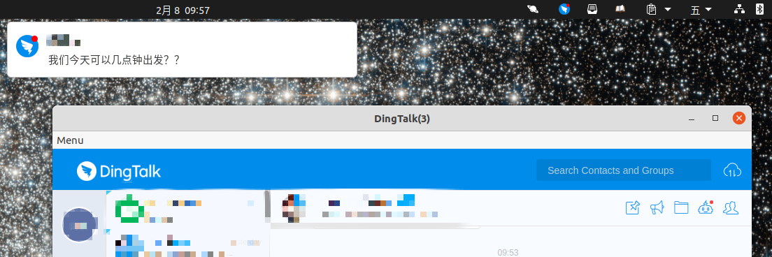 dingtalk-notifier banner