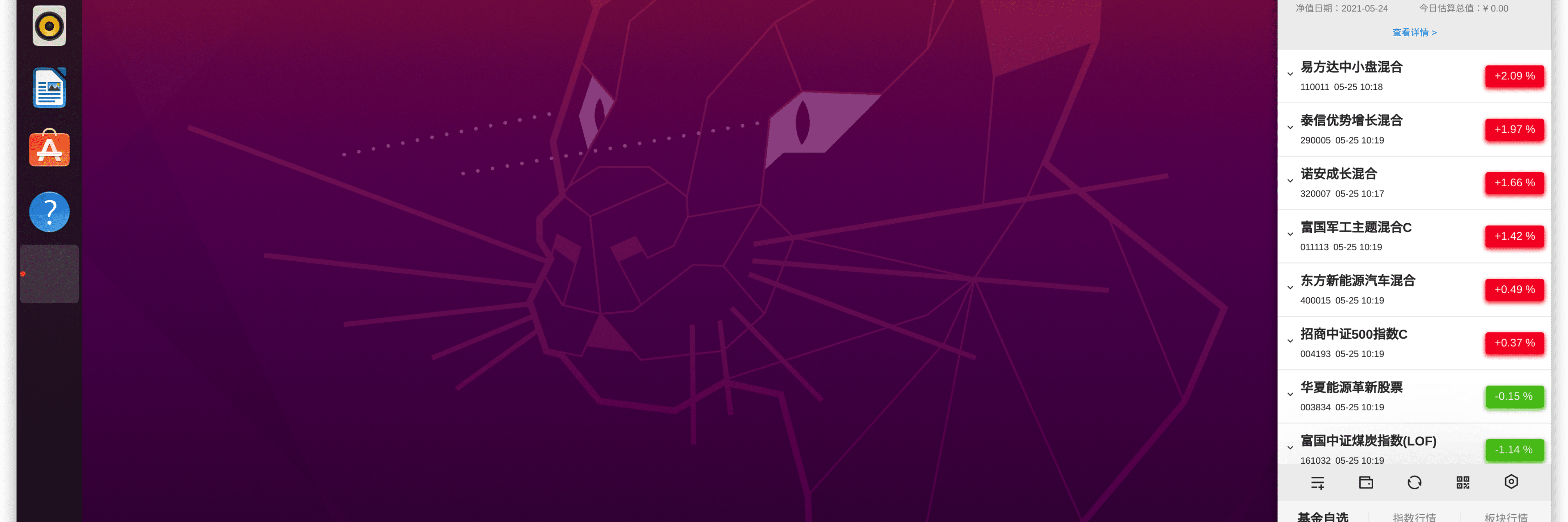 Fishing Funds banner