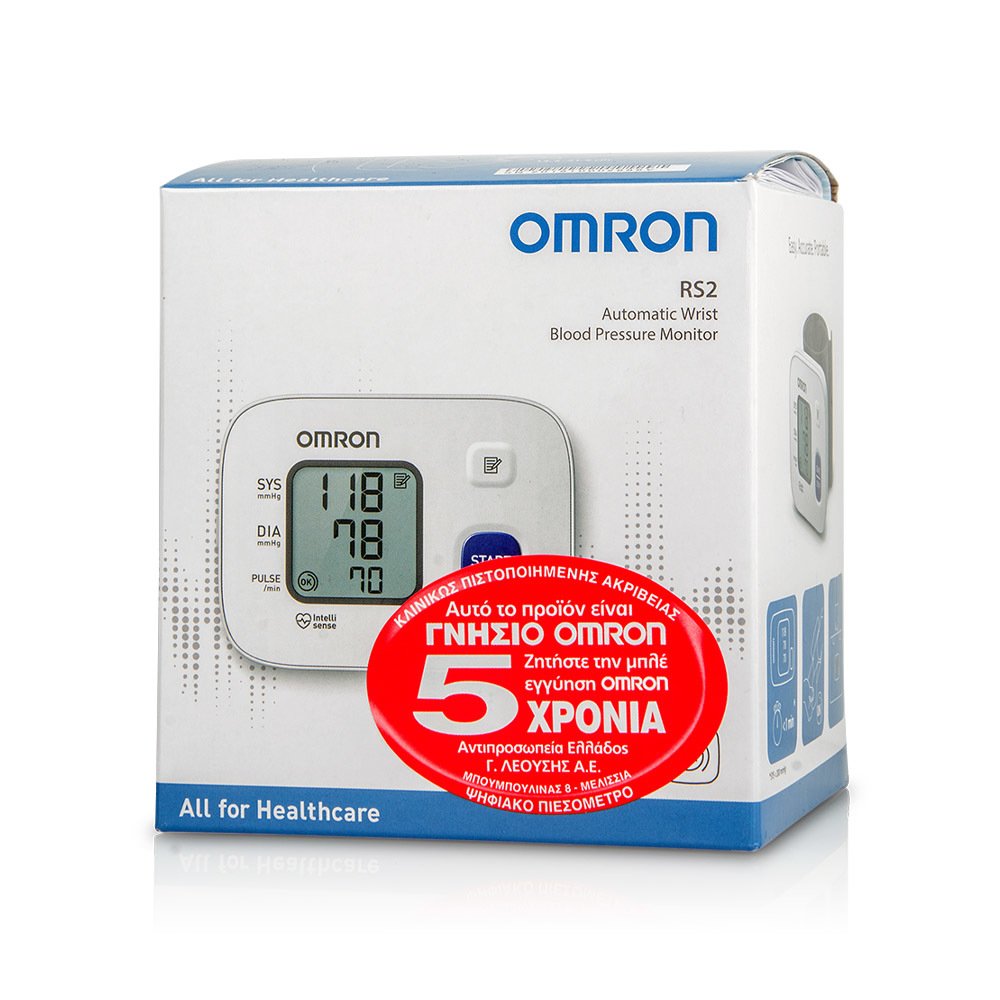 OMRON RS2 ΓΝΗΣΙΟ Ψηφιακό Πιεσόμετρο Καρπού 1τμχ | Carespot.gr