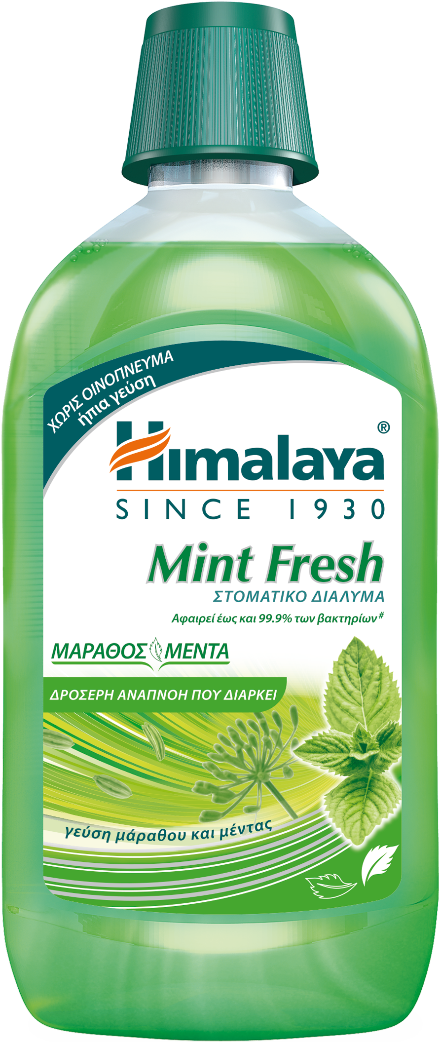 HIMALAYA Mint Fresh Διάλυμα για Δροσερή Αναπνοή Μάραθος & Μέντα 450ml ...