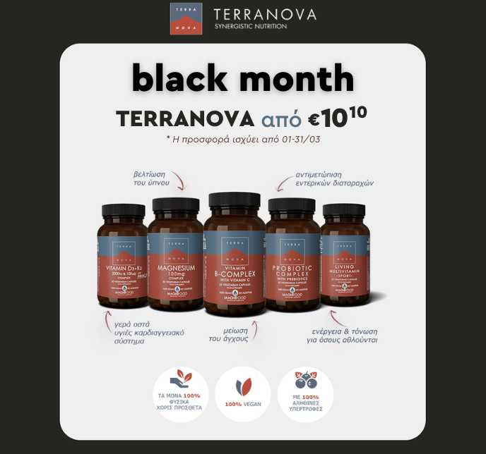 terranova black month