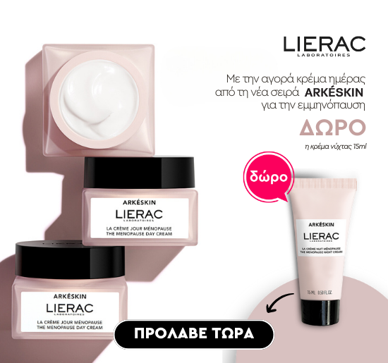 Lierac Arkeskin