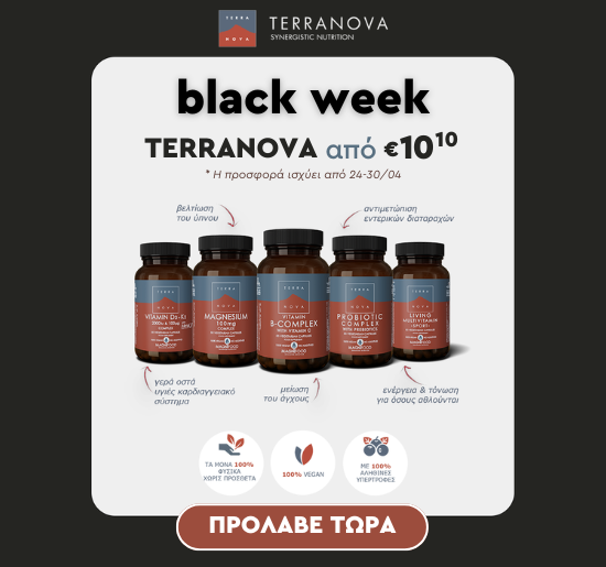 terranova black week