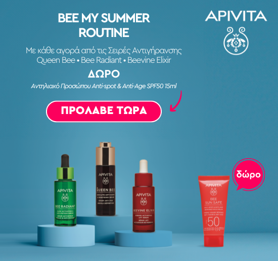 Apivita Bee Sun Safe