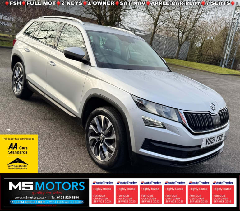 SKODA KODIAQ
