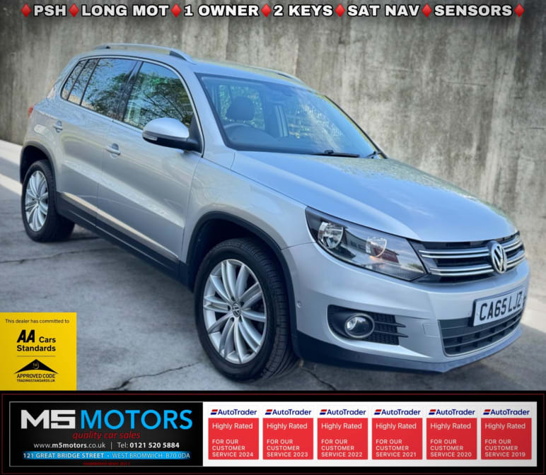 VOLKSWAGEN TIGUAN