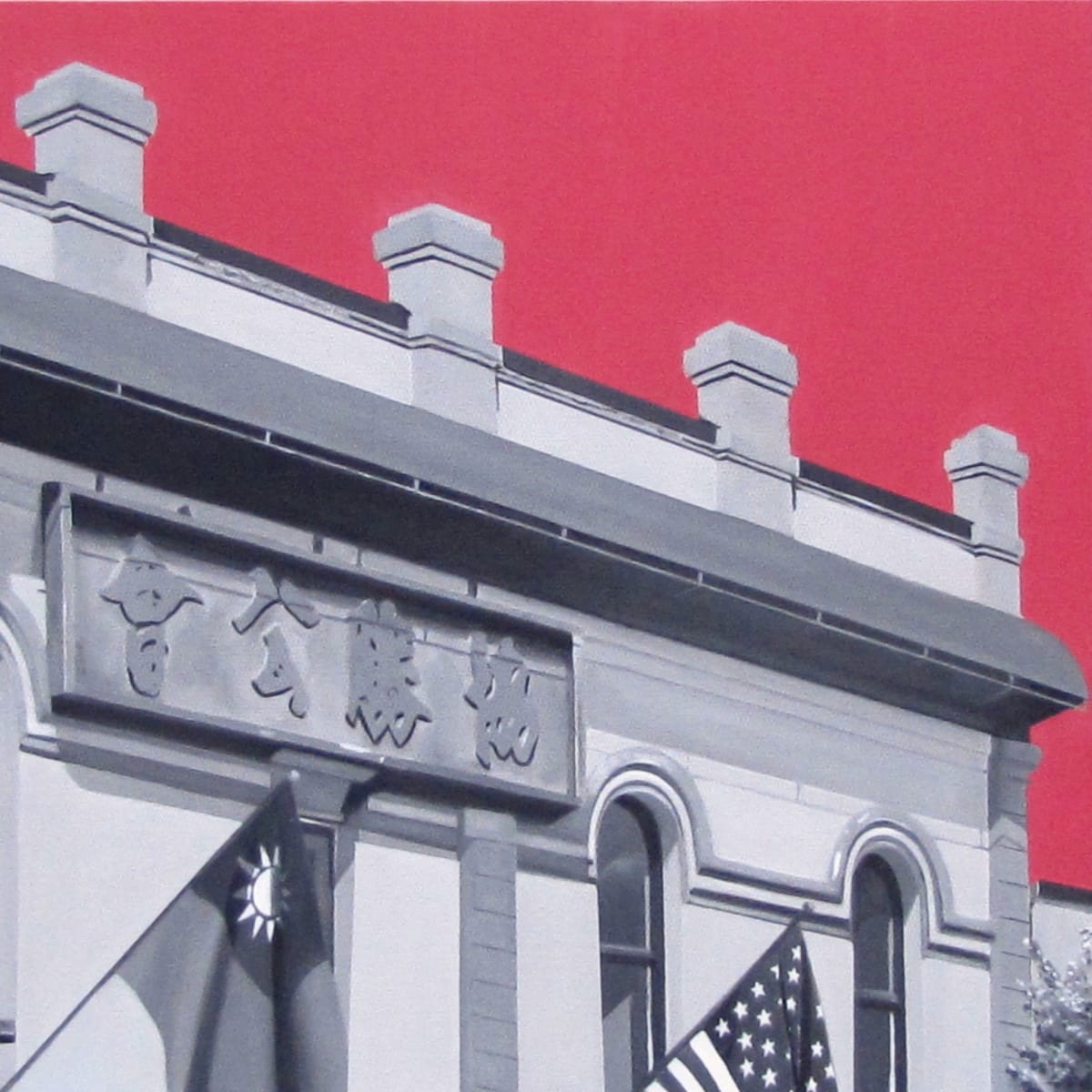Chinatown Convenience Store, 24 x 24 in, Oil on Canvas
