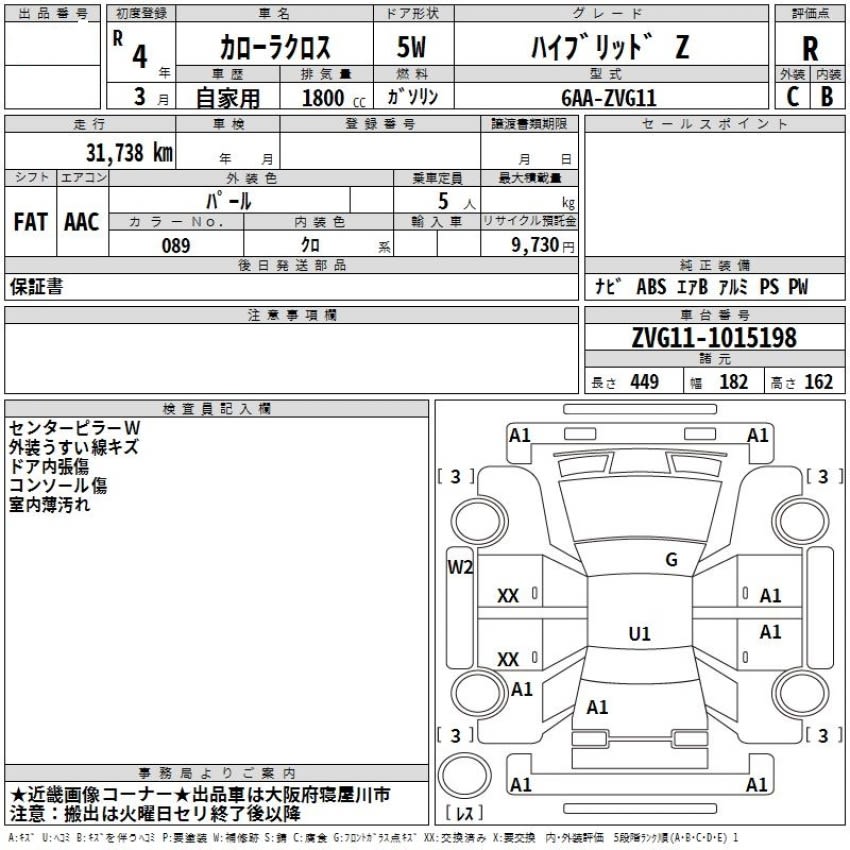 Auction Sheet