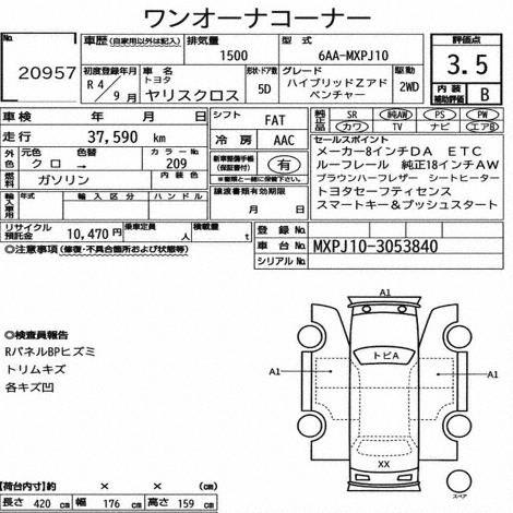 Auction Sheet