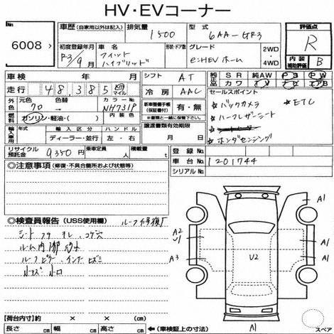 Auction Sheet