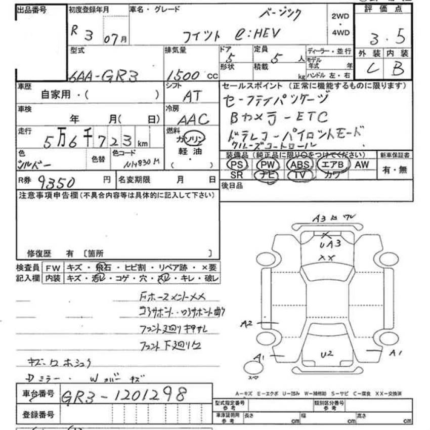 Auction Sheet