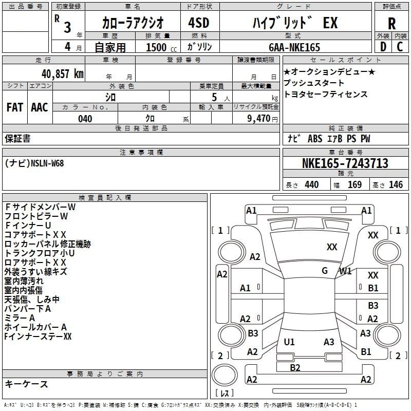 Auction Sheet