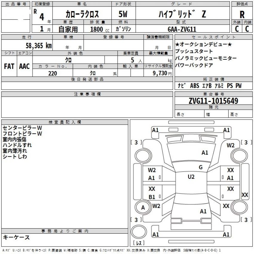 Auction Sheet