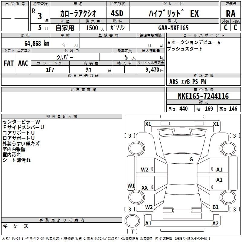 Auction Sheet