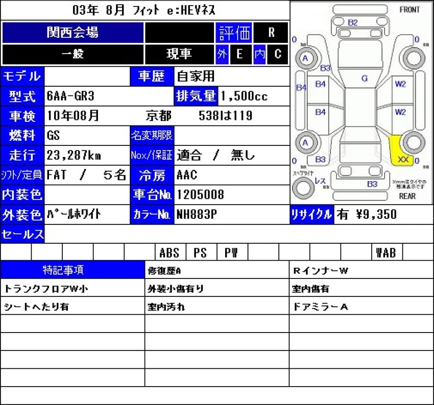 Auction Sheet