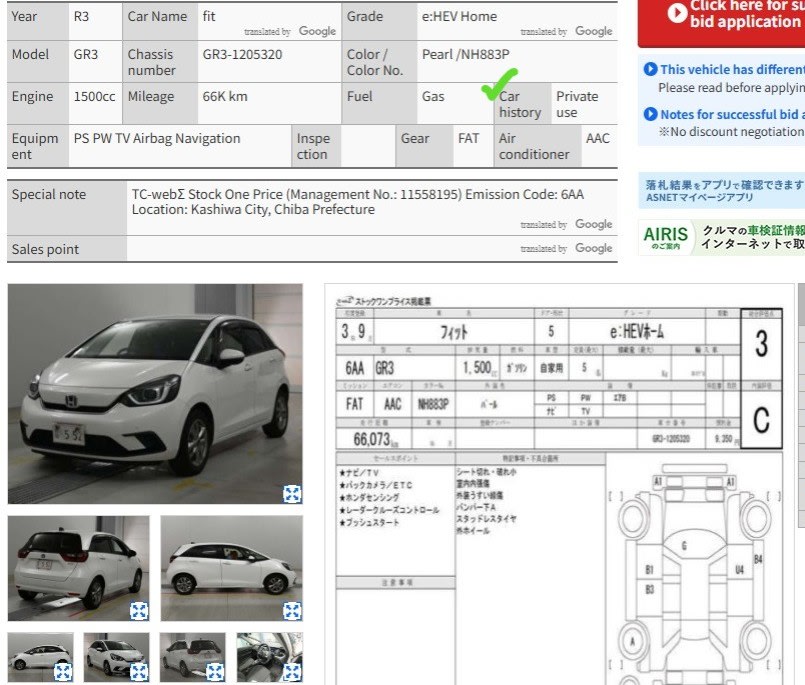 Auction Sheet