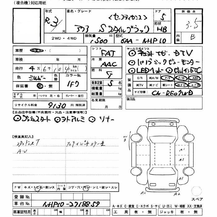 Auction Sheet