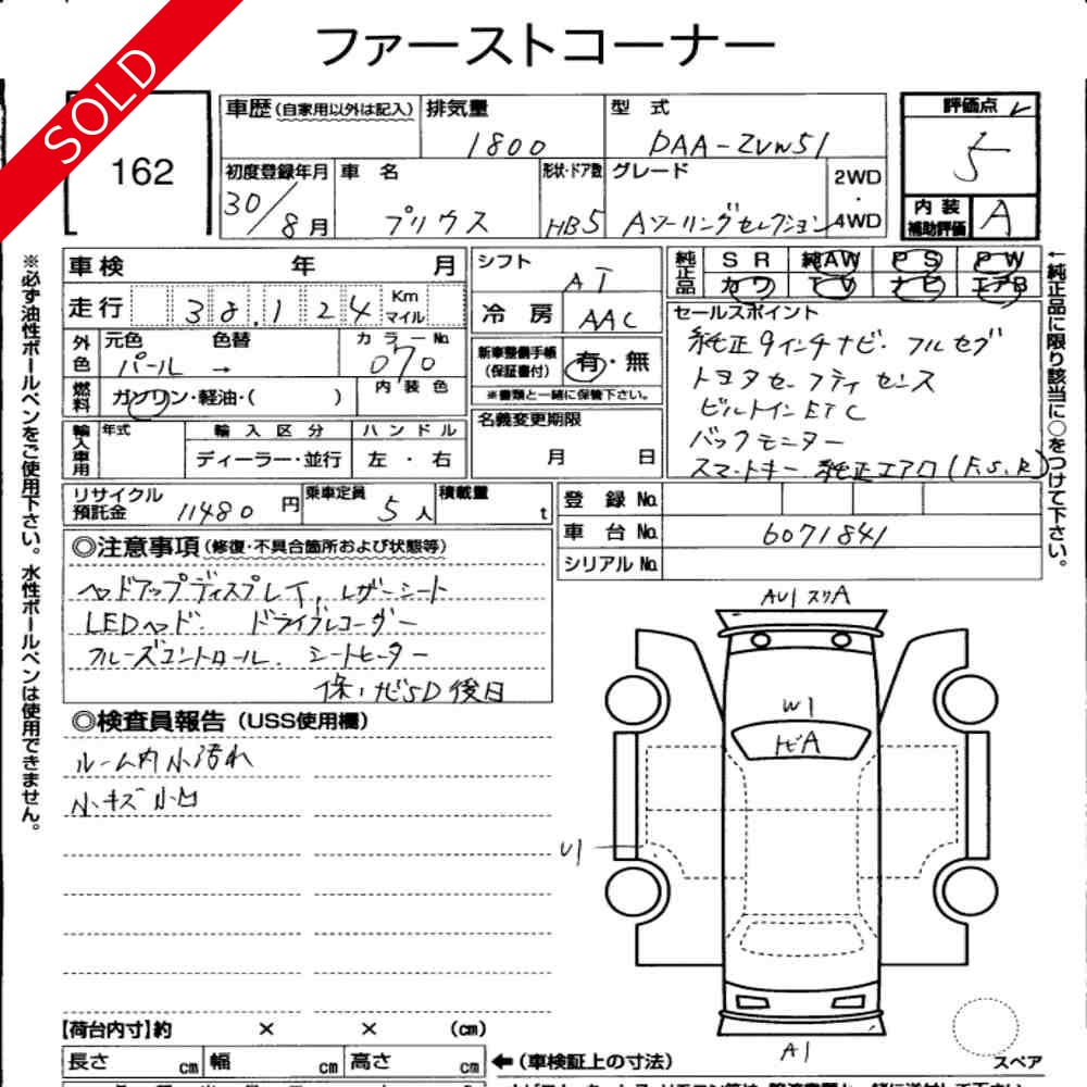 TOYOTA PRIUS 2018 A TOURING SELECTION PEARL