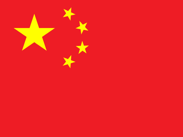 Cina