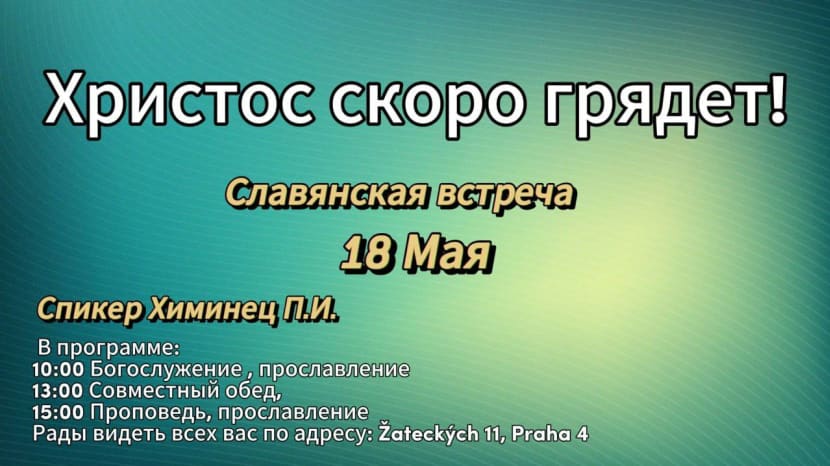 Každoroční setkání 2024