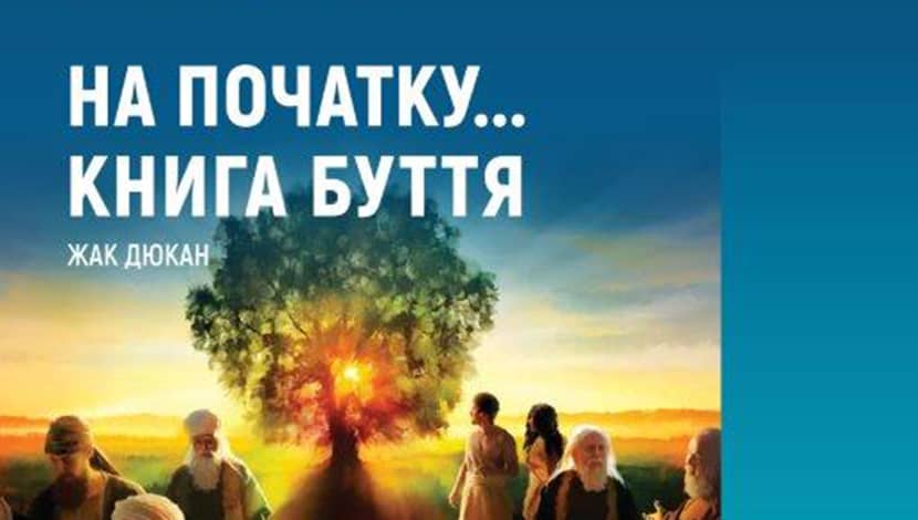 Sabath_ukr_02_2022_1small