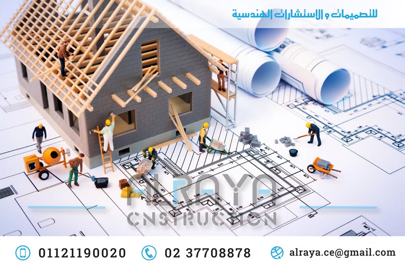 خدمة التصميمات  من شركة الراية
